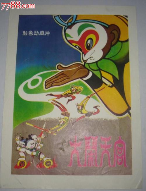 長崎純新大学商科文凭证书